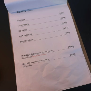 미즈미아 이미지