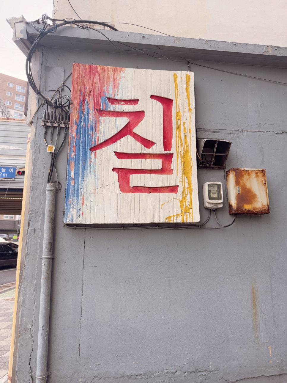 형제레코드 이미지