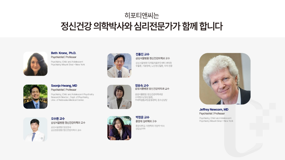 제이에스정보기술 이미지