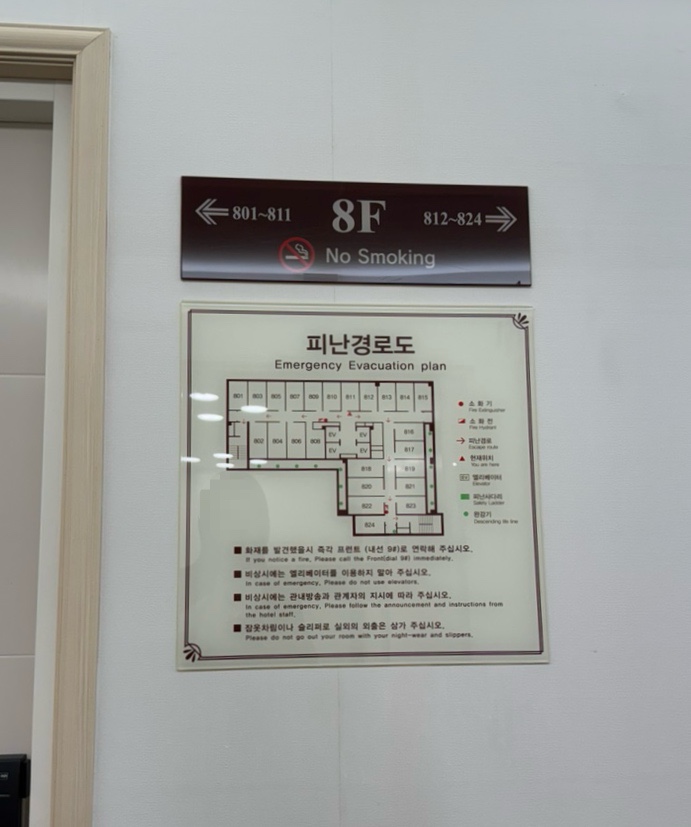 토요코인서울영등포 이미지