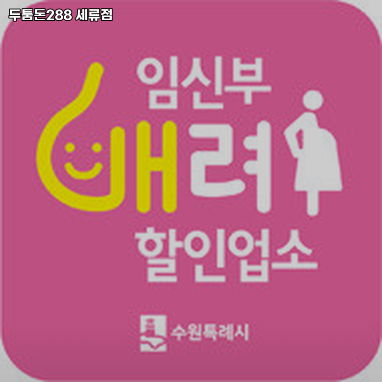 두툼돈288 이미지