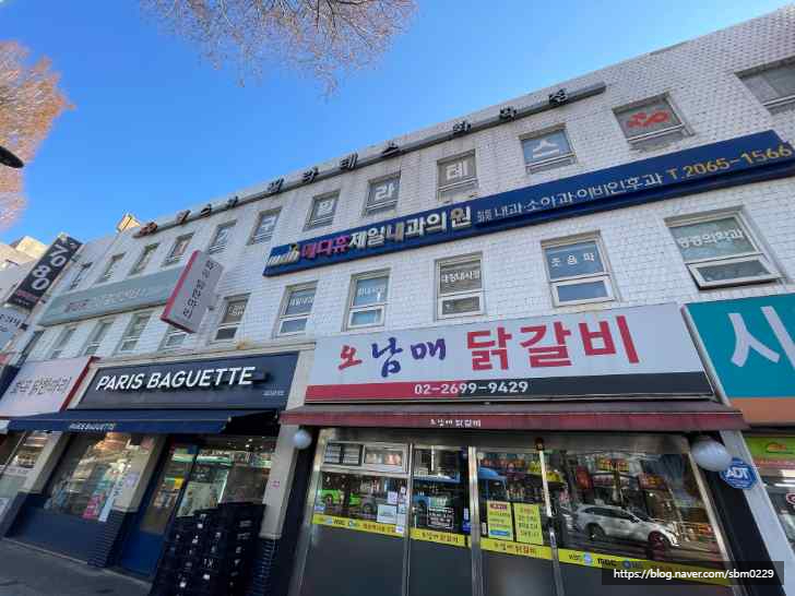 화곡빌딩 이미지