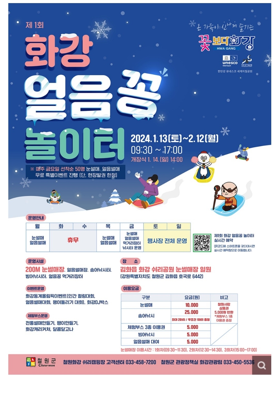DMZ 평화의 길 17코스 이미지