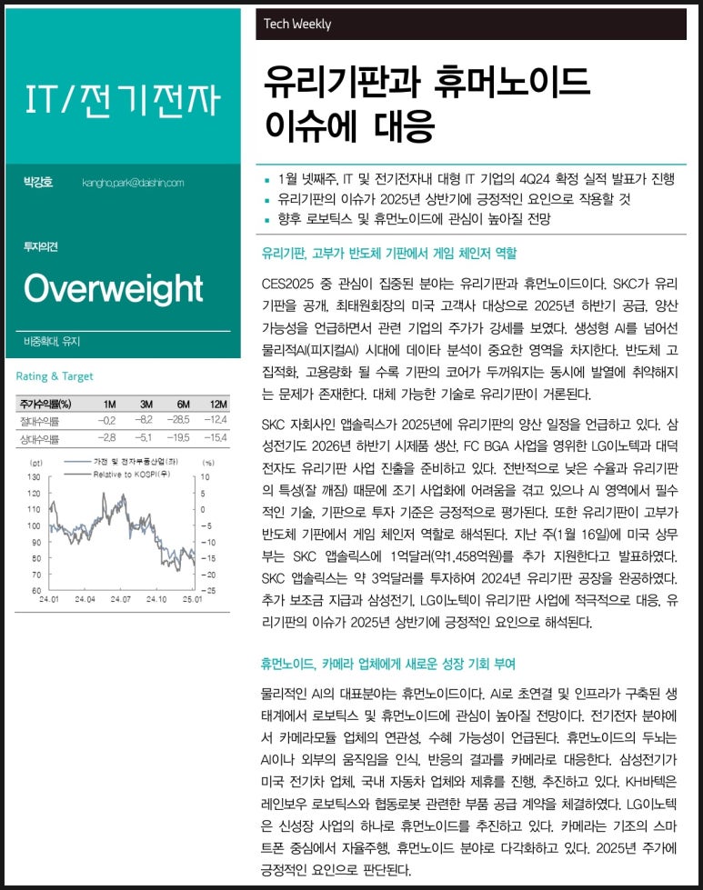 에프엔에스컴퍼니 이미지