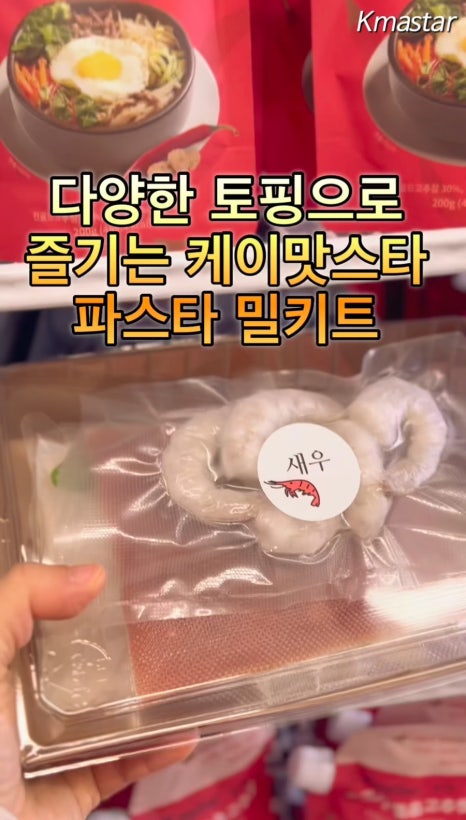 케이맛스타 이미지