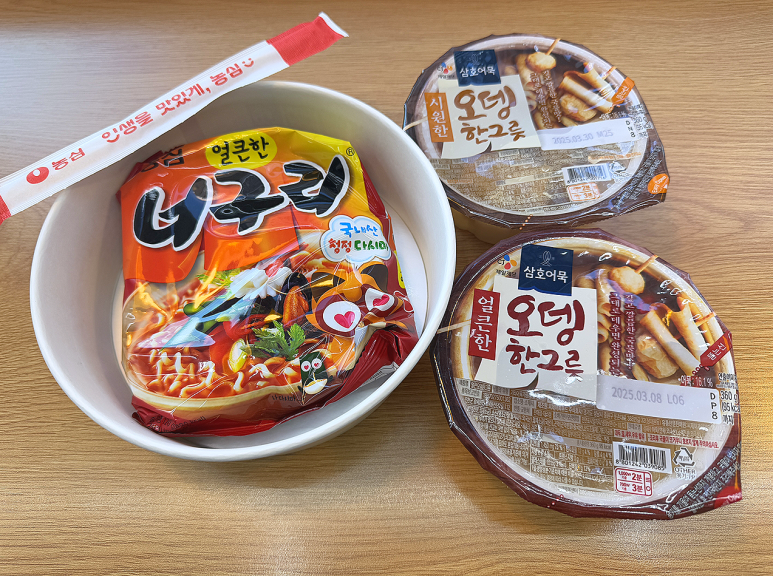 오뎅한그릇 이미지