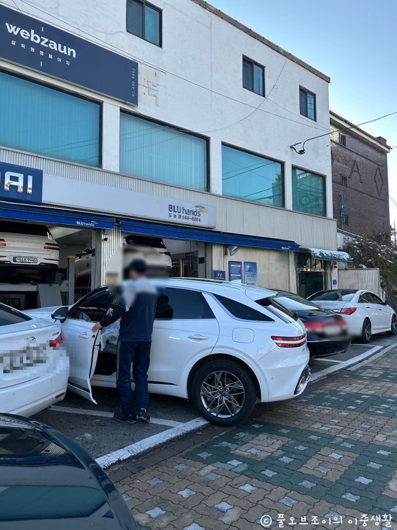 도농점현대자동차 이미지