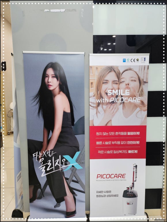 스타피부과의원 이미지