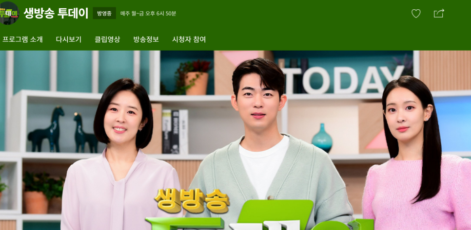 초가지붕 남원추어탕 이미지