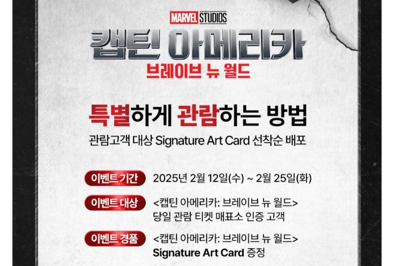 뉴월드메탈 이미지