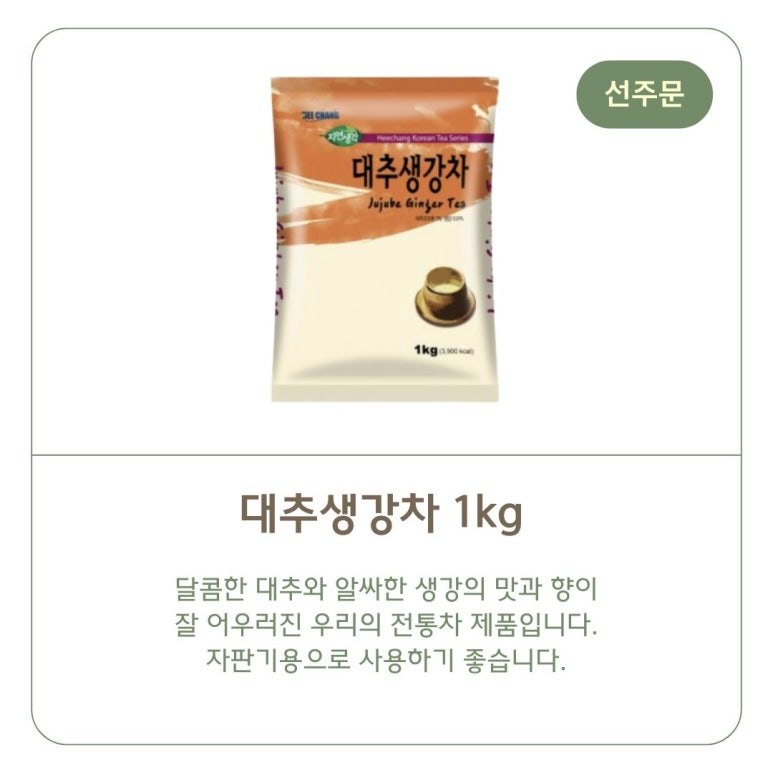 강릉유업 이미지