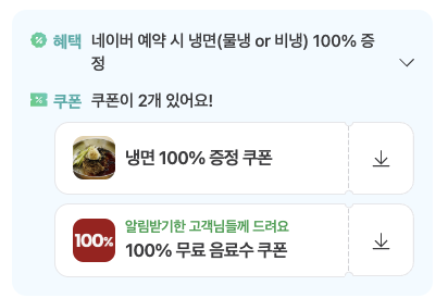 장터농장 이미지