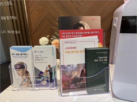 동안정신건강의학과의원 이미지