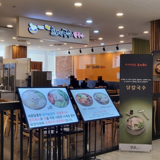 구리코트로 이미지