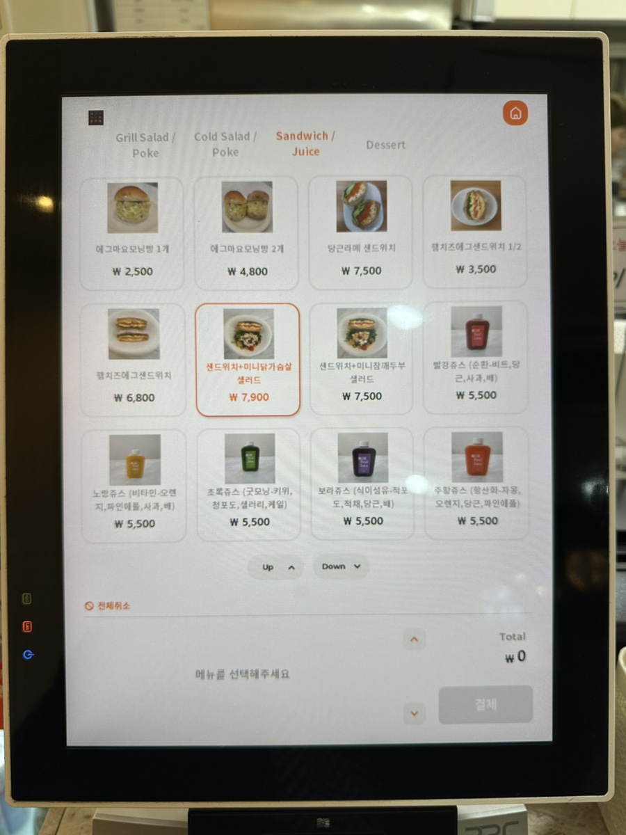 그린벨 이미지