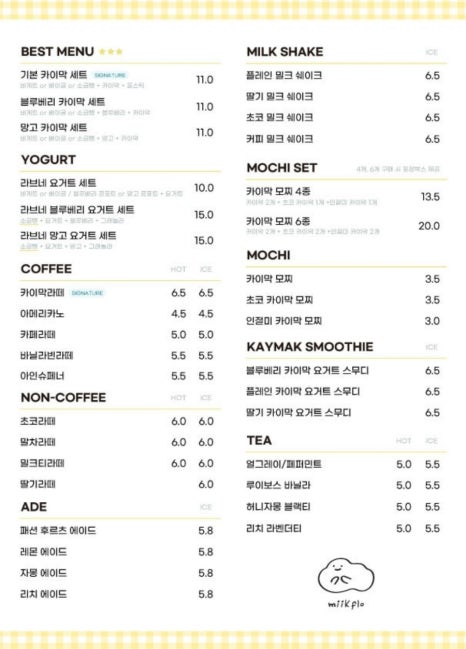 미크플로 이미지