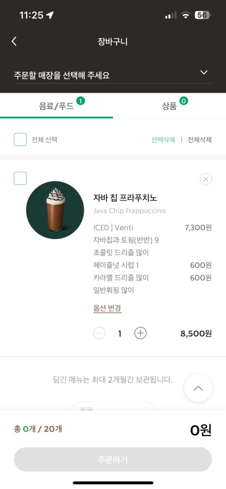 상관양꼬치 이미지
