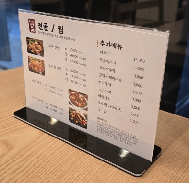 정이의 더큰 청진동해장국 이미지