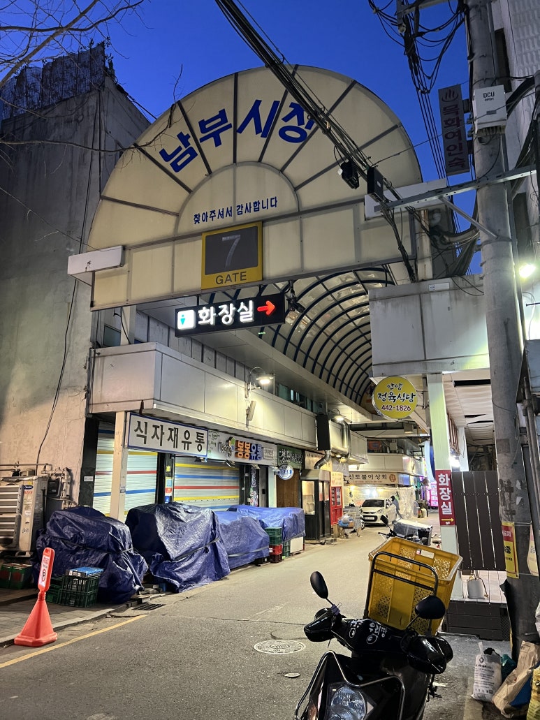 안양로258번길 이미지