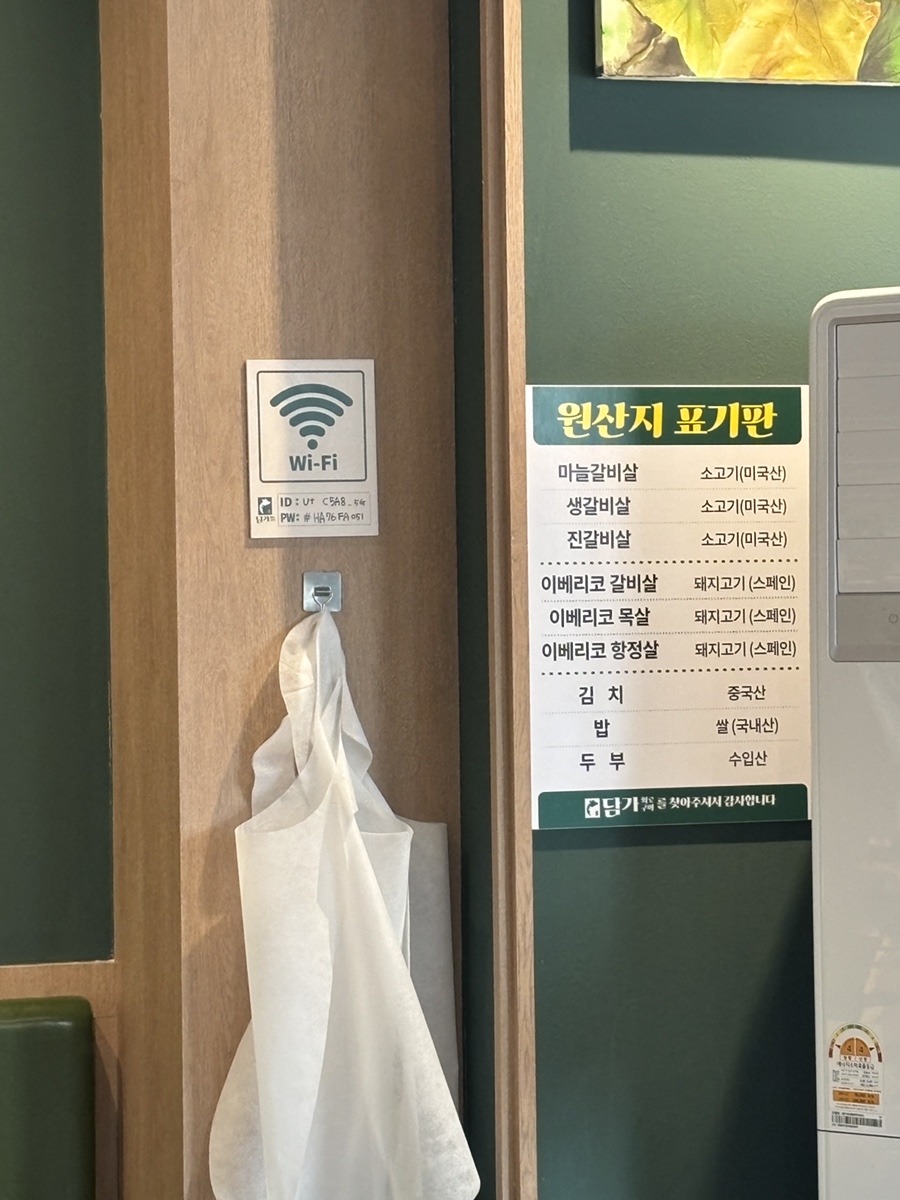 담가화로구이(범어점) 이미지