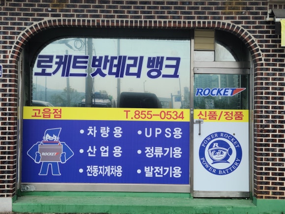 양주지프 이미지