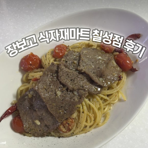 서부식자재마트 이미지