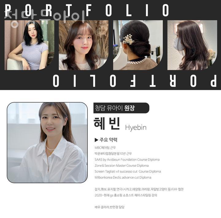청담바이오 이미지