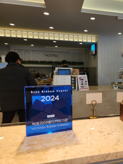 가든베이커리 이미지