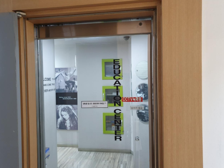 로이음악학원 이미지