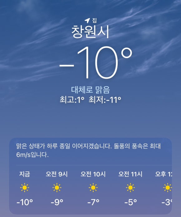해오름달열하루 이미지