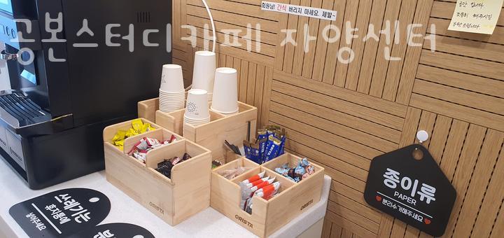공본스터디카페자양센터 이미지