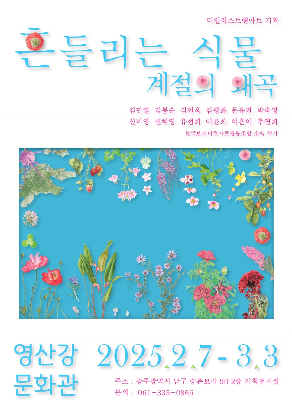 아트기획협동조합 이미지
