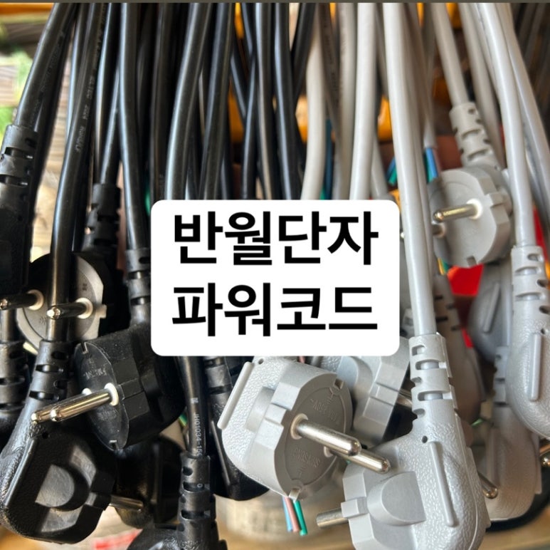 반월전원 이미지
