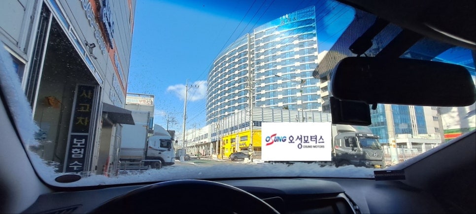 오성자동차정비공업사 이미지
