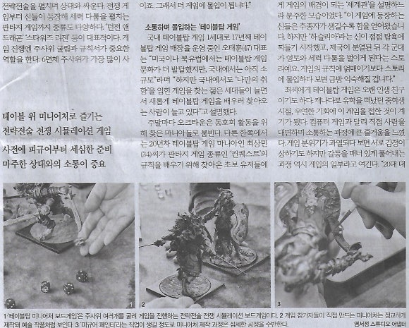 내가만든나라 이미지