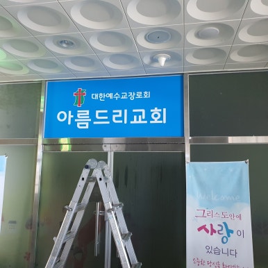 (주)광주간판 이미지
