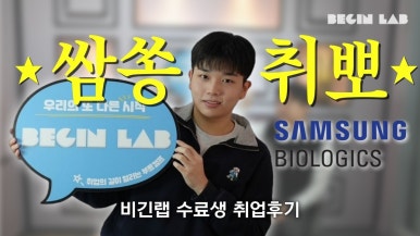 삼성로또 이미지