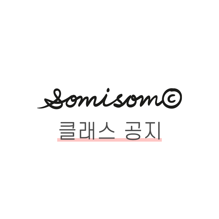 솜씨옷공방 이미지