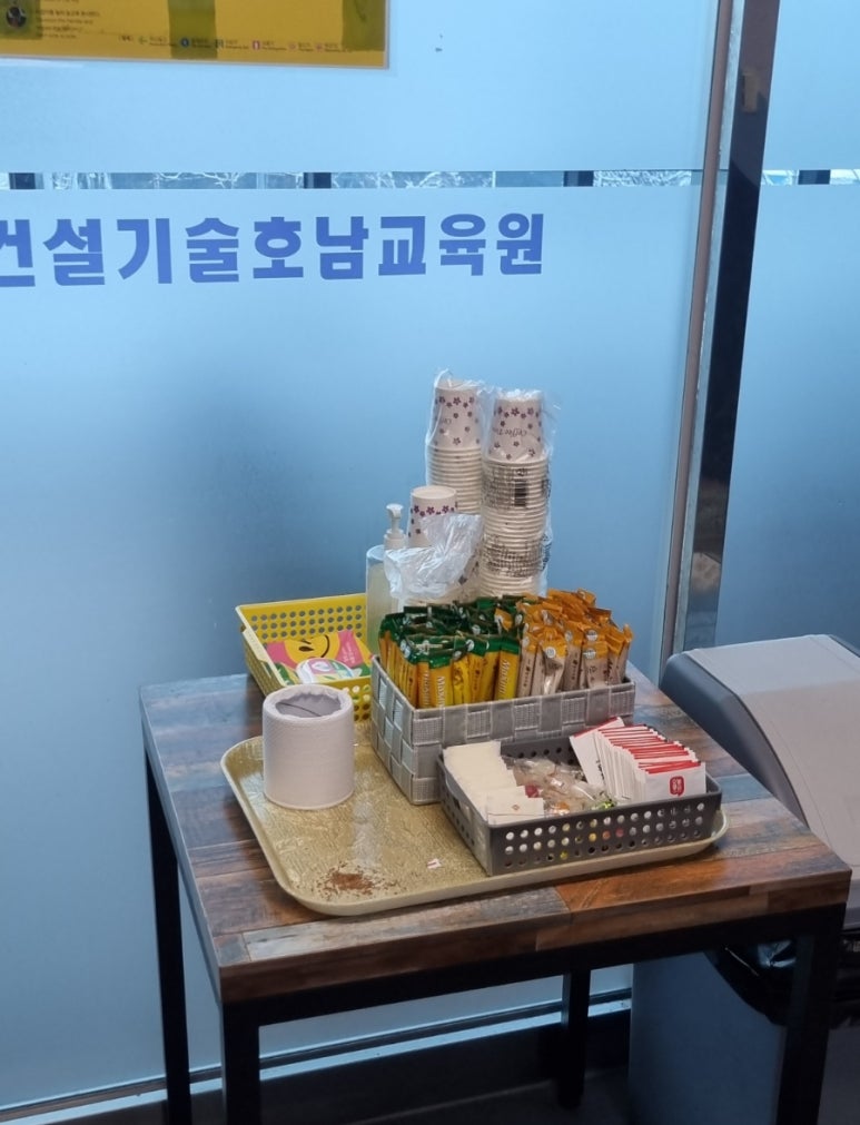건설기술호남교육원 이미지