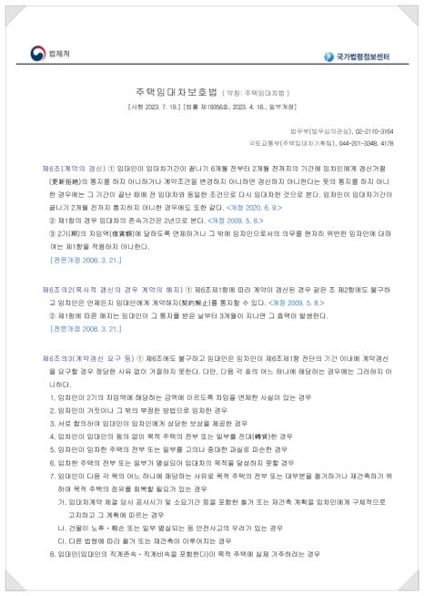 법률사무소율벗 이미지