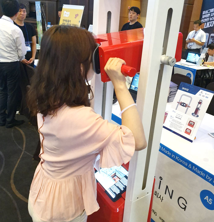 이노이엔씨 이미지