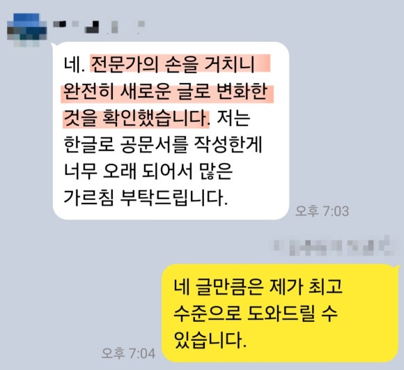 대웅이엔지 이미지