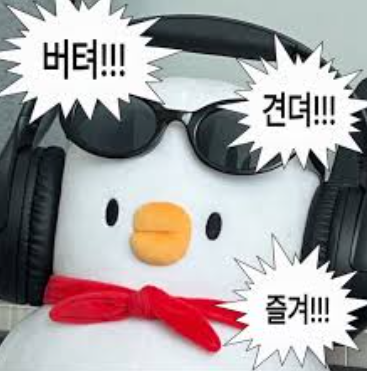 플레이온보드게임카페 이미지