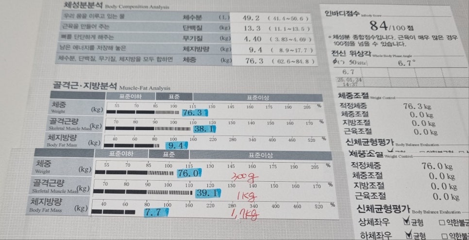 셀포랩더빛나 이미지