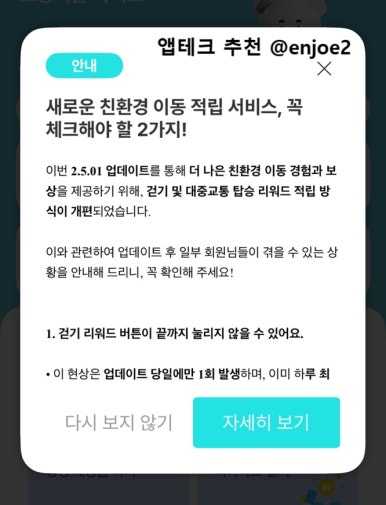 잡네이버스 이미지
