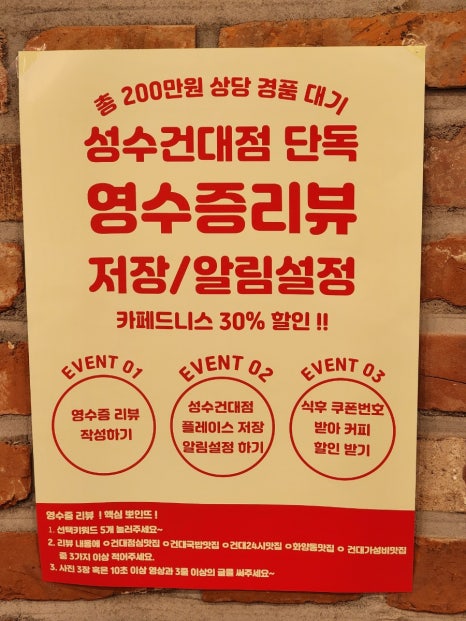 카페드니스 이미지