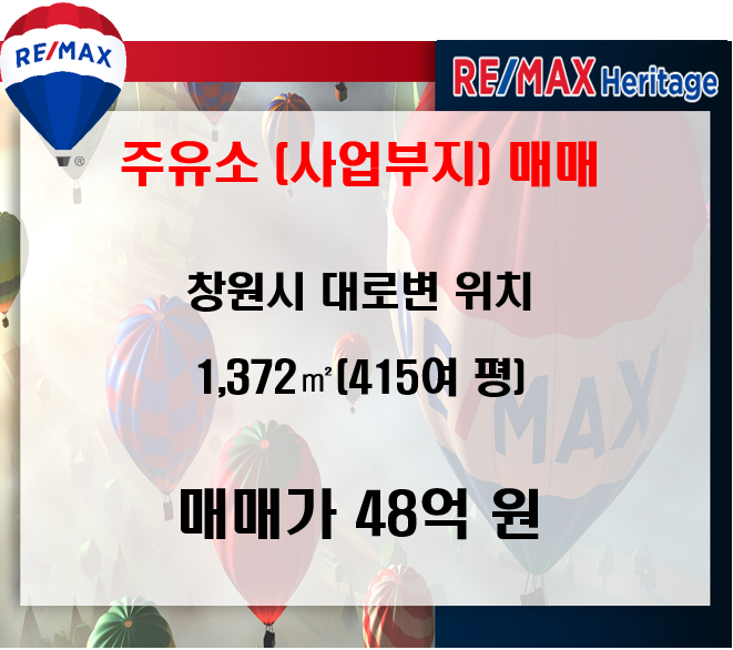 산단주유소 이미지