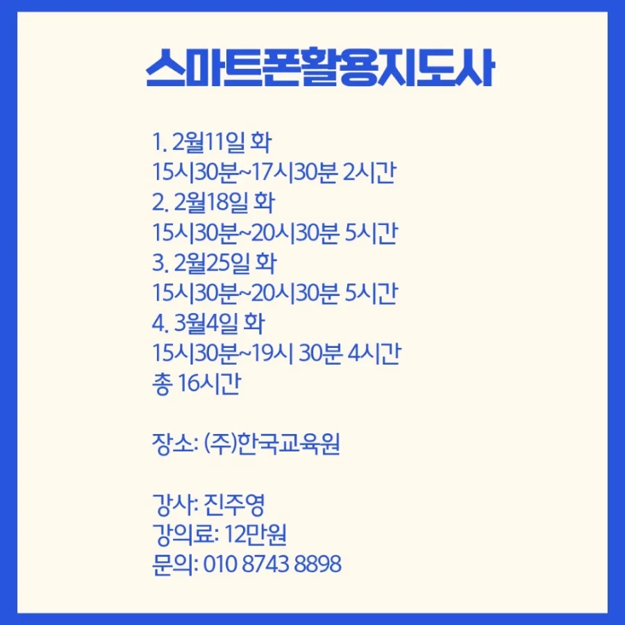 압구정노인복지관 이미지