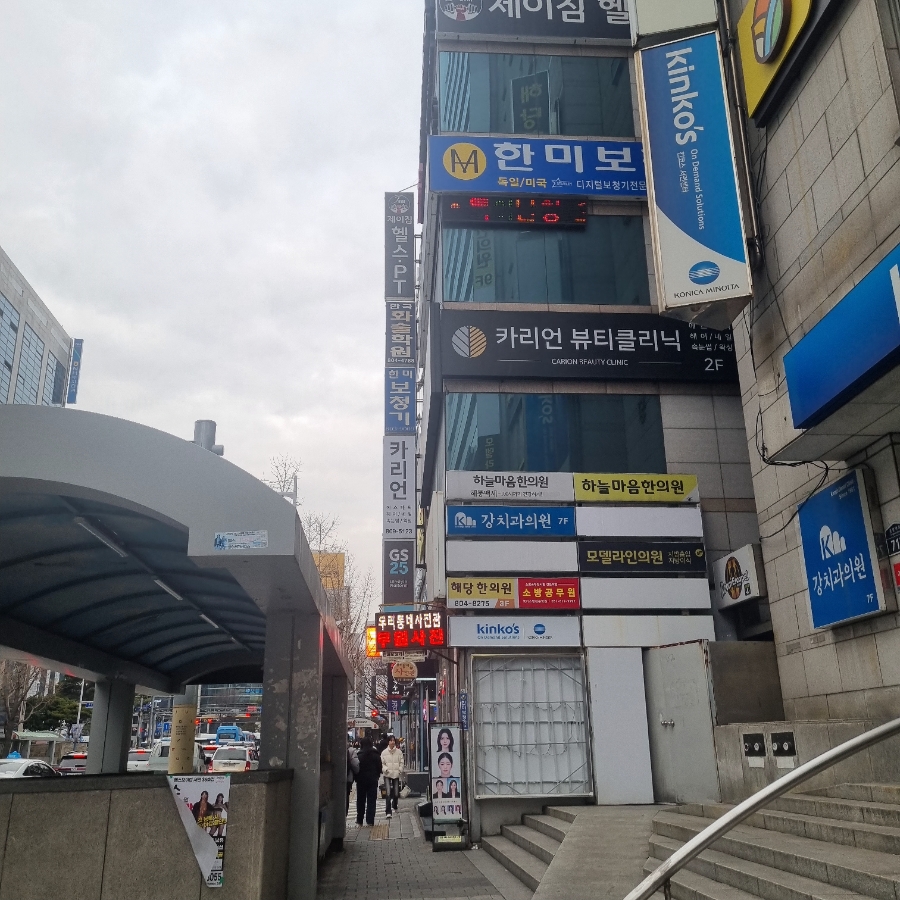 카리언 뷰티 클리닉 이미지