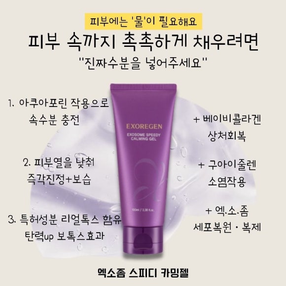 미 피부샵 이미지